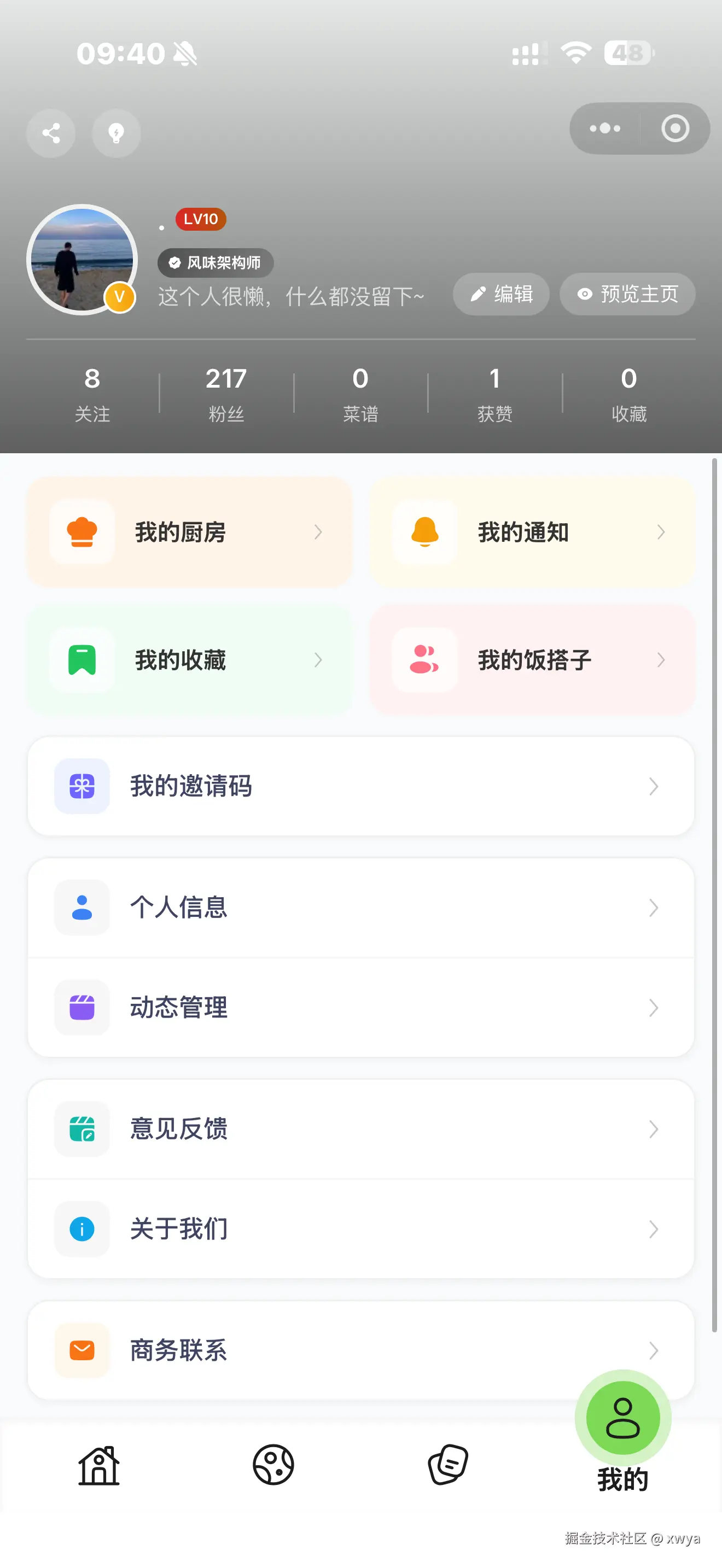 微信图片_20260716094129_4556_1.png