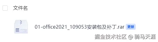 image-20250419100033605