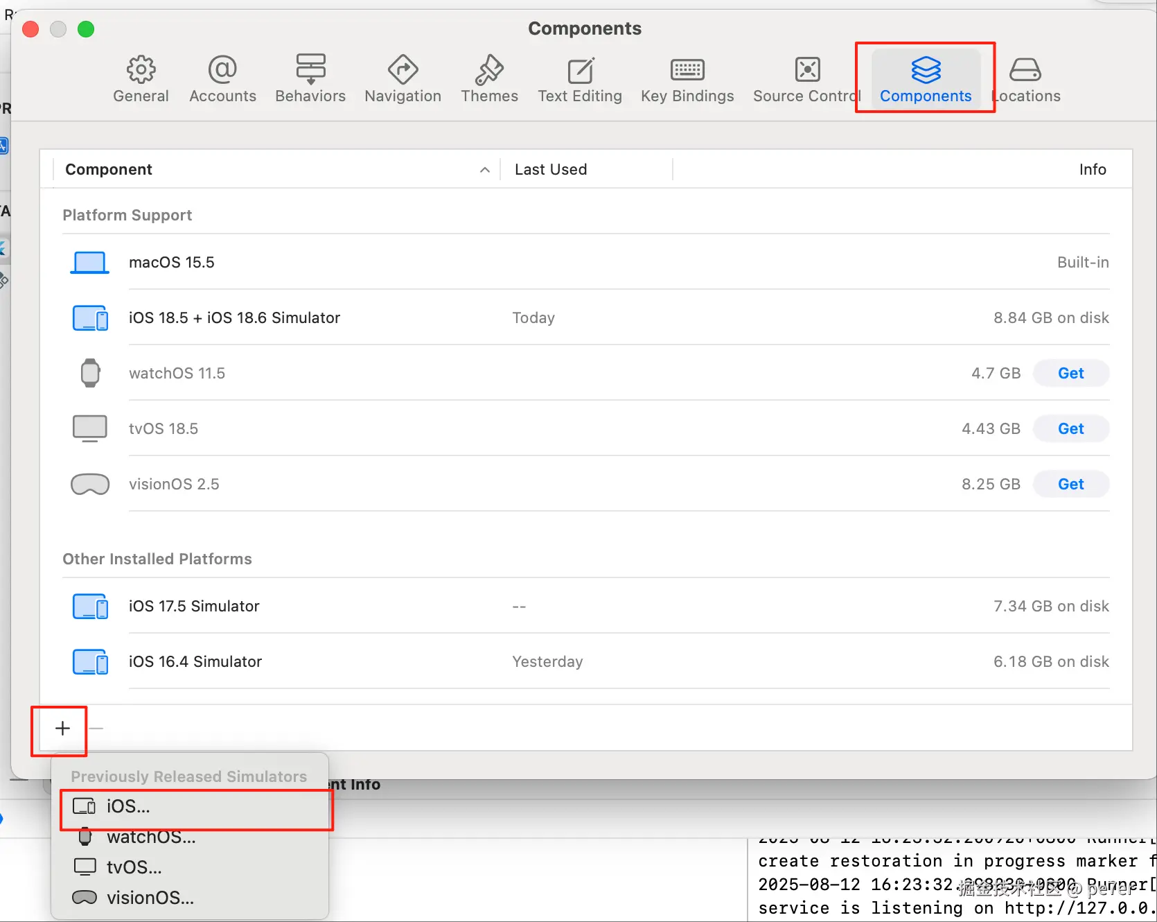 添加模拟器版本 2.png