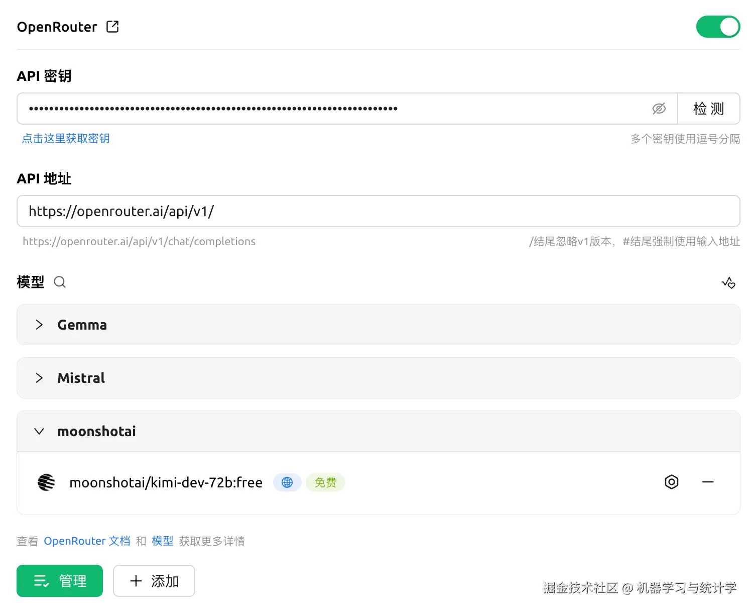 请在此添加图片描述