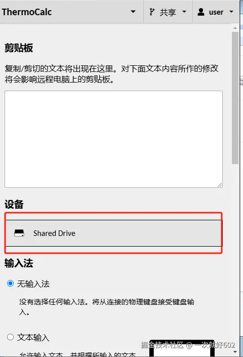 20250326215524