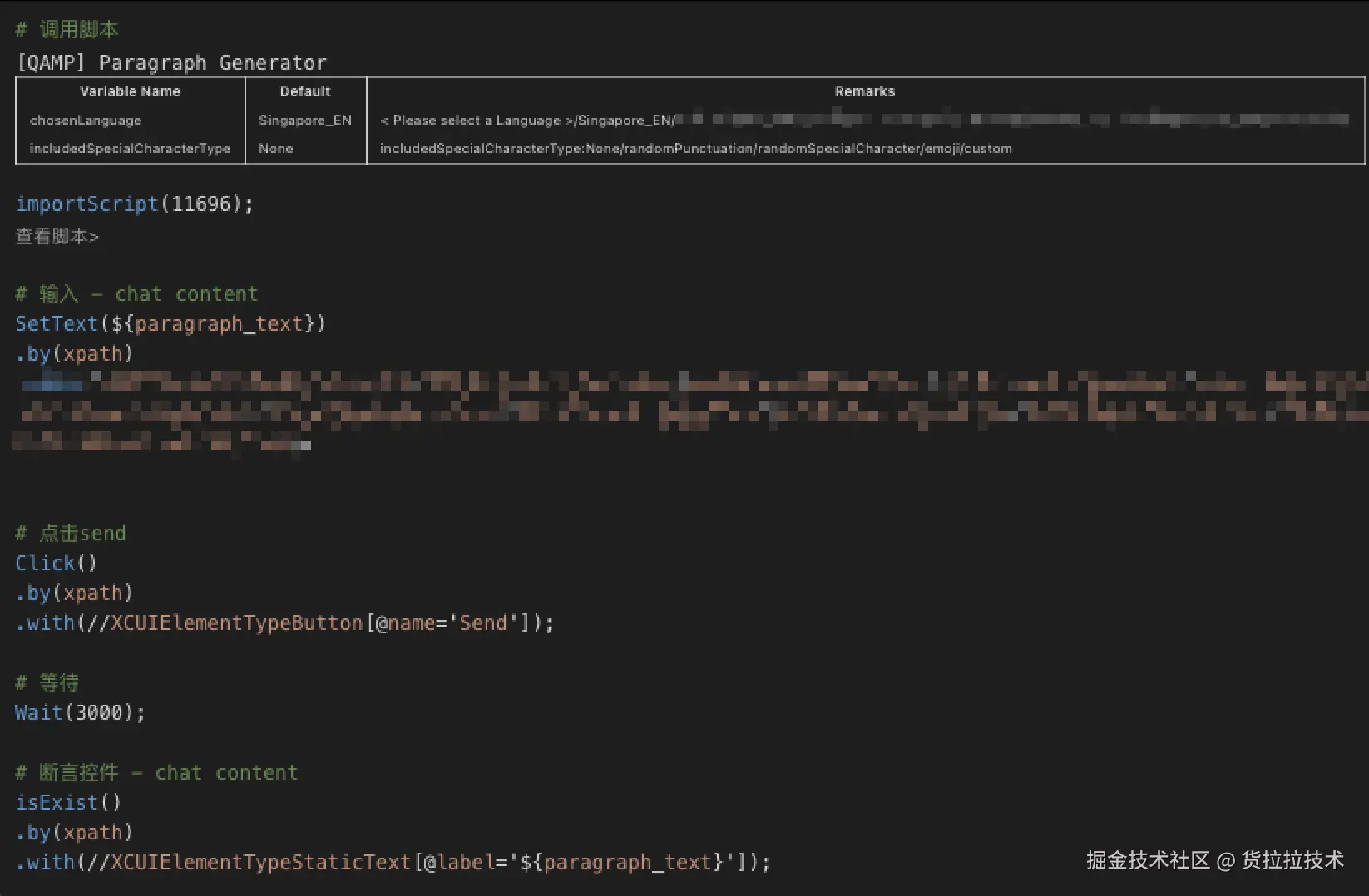 图：云测平台接入预设数据请求