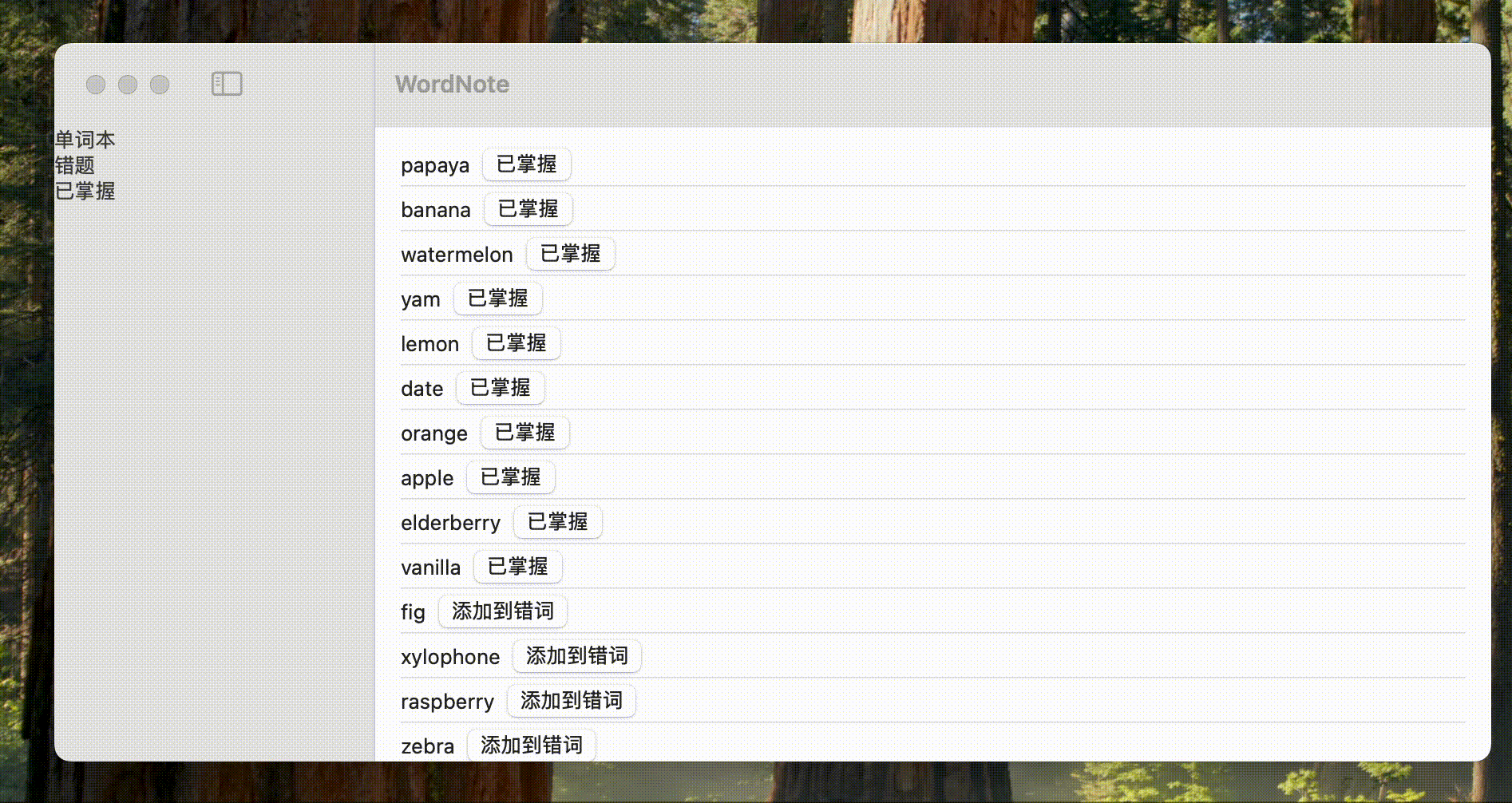 录屏2025-04-13 10.18.01.gif