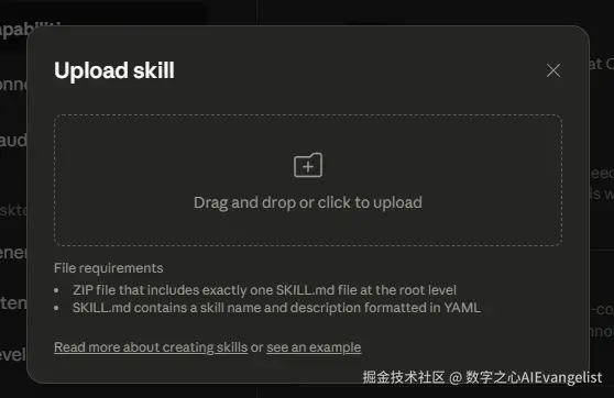 Claude Desktop Skill