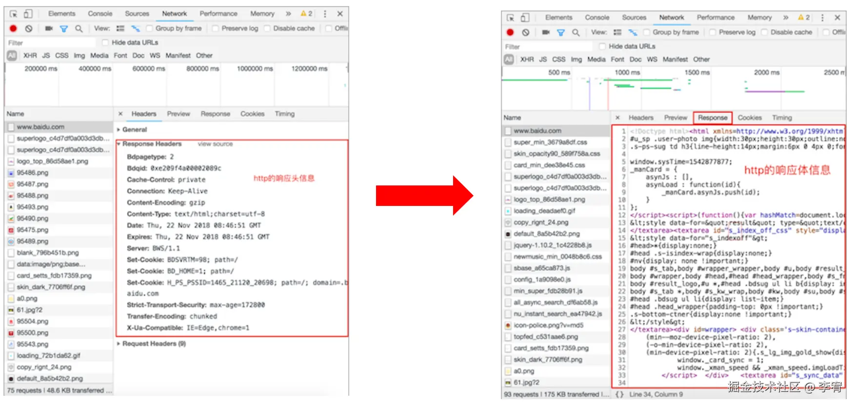 image-20240826142005909