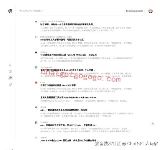 SearchGPT显示来源