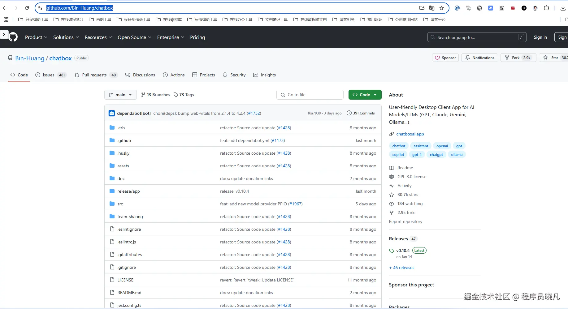 chatbox 开源地址