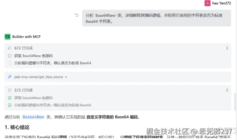 image-20260130022049907