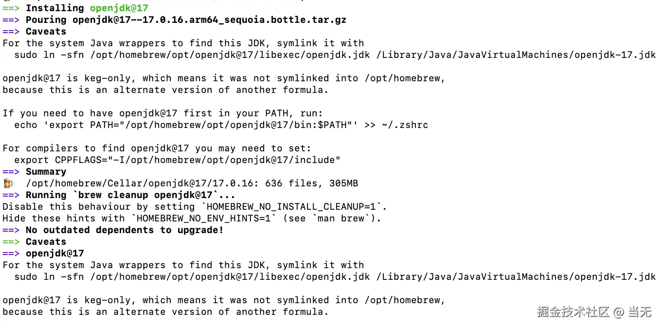 install_success.png
