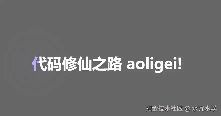 效果图.gif