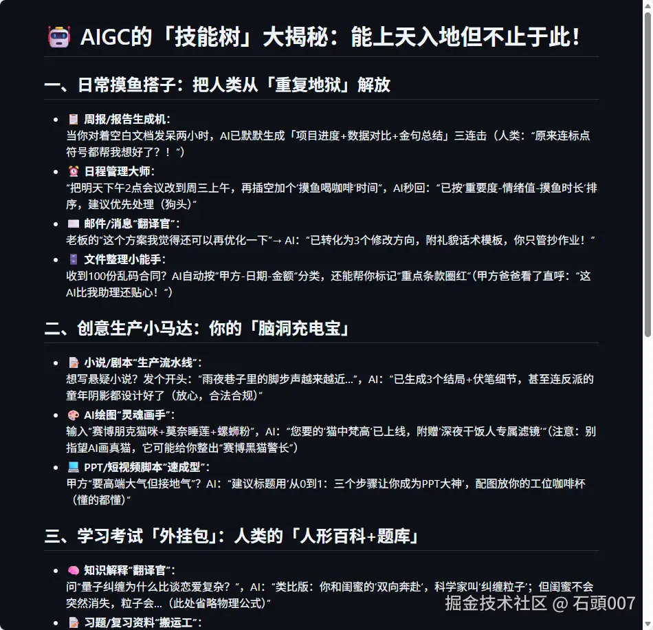 04.jpg转存失败，建议直接上传图片文件