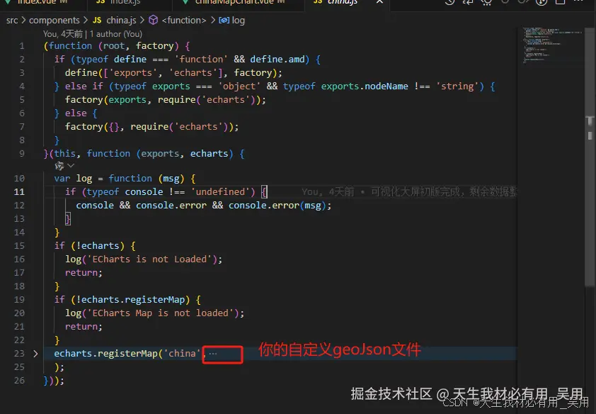 如何使用 ECharts 将中国地图省份合并为大区