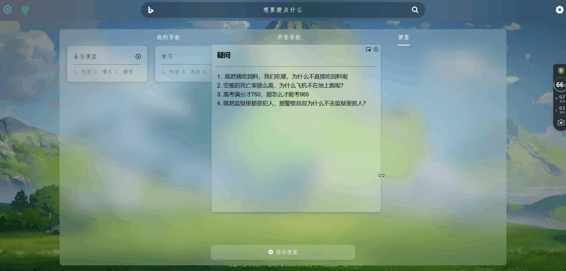 拖动缩放演示.gif