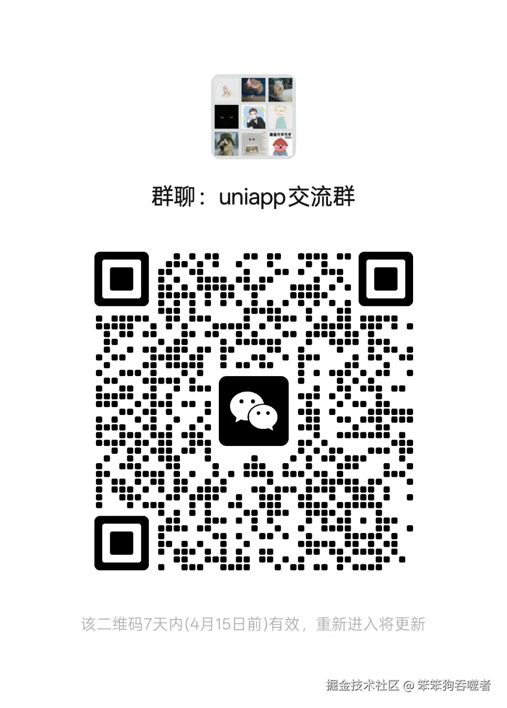 mmqrcode1775620523432.png