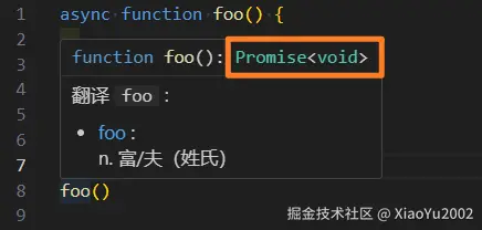 stack overflow社区关于浏览器中对象排序的讨论