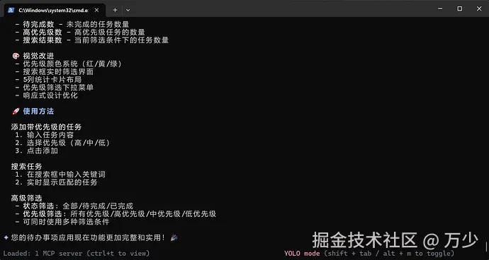 image-20251120154059007