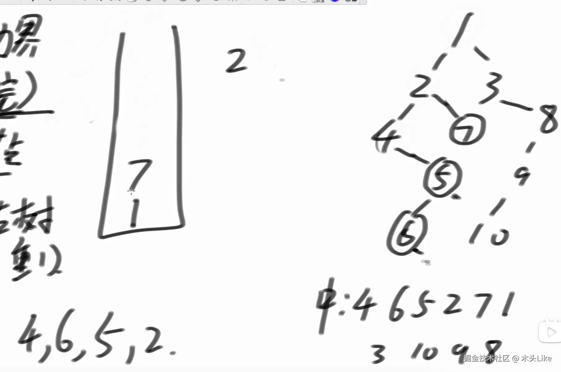 image-20250315183947839