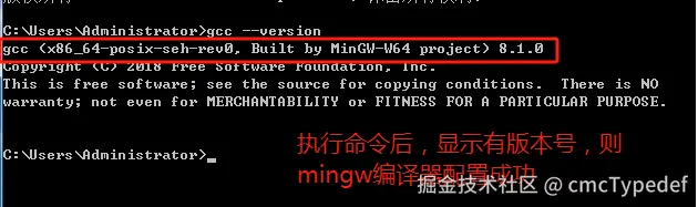 minGw-004.png