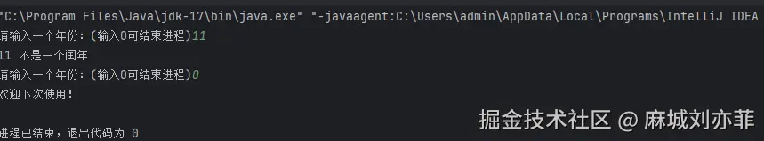 屏幕截图 2025-09-18 093707.png