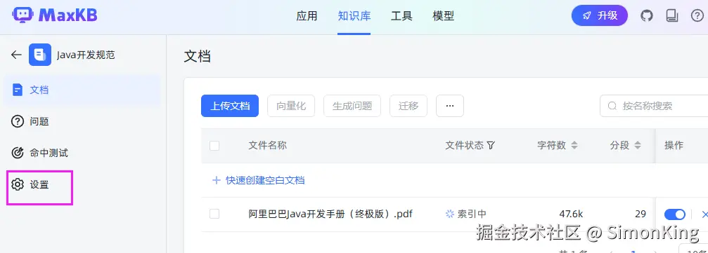 image-20250828150436780