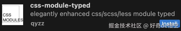 css-module-install.png