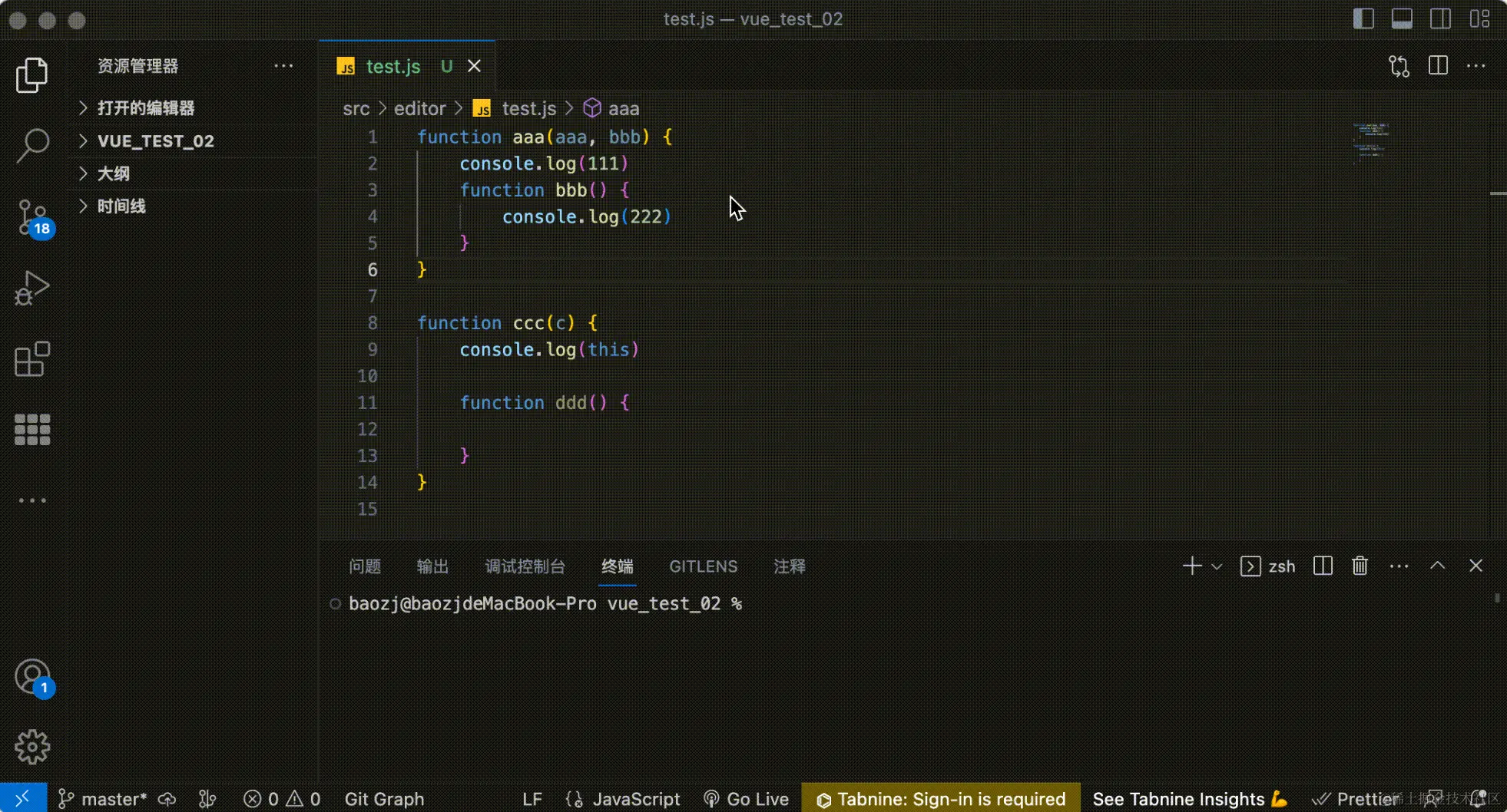 20231107102850_rec_.gif