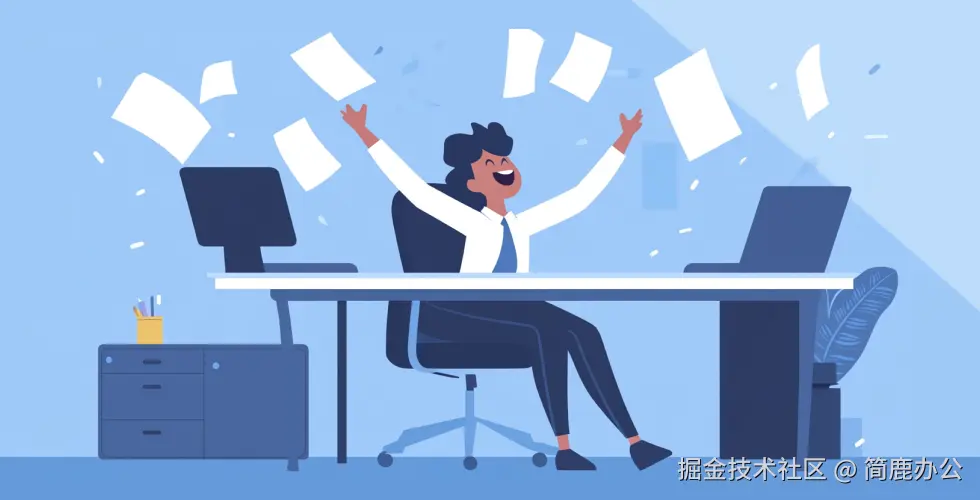 电脑回桌面的快捷方式