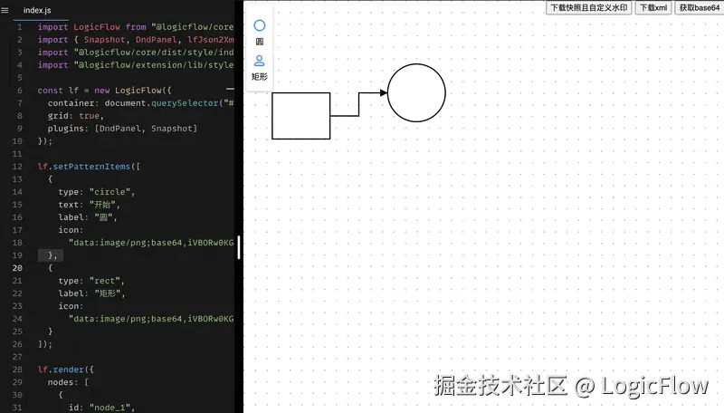Snapshot 1.x版本