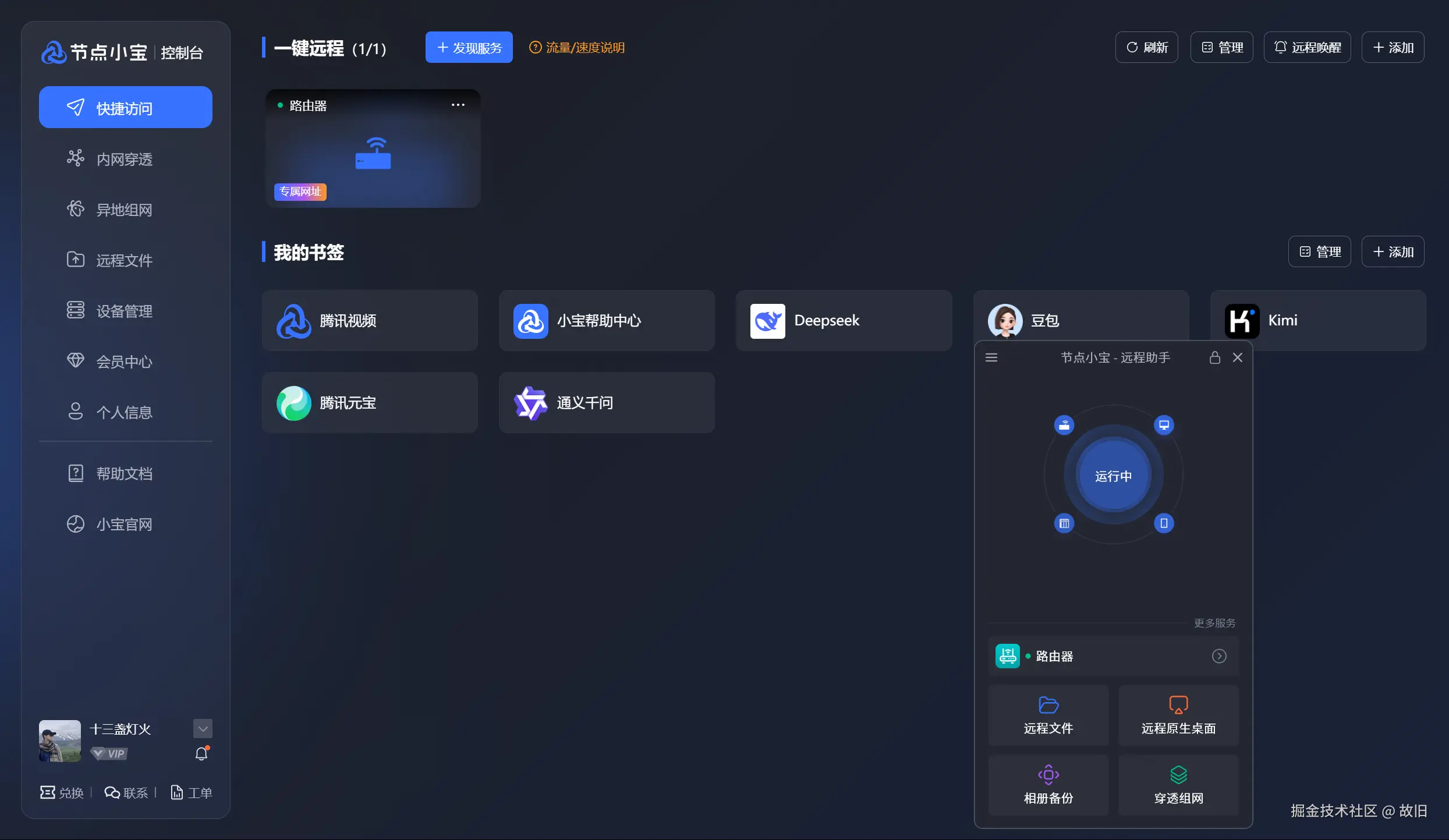 image-20251220151501712