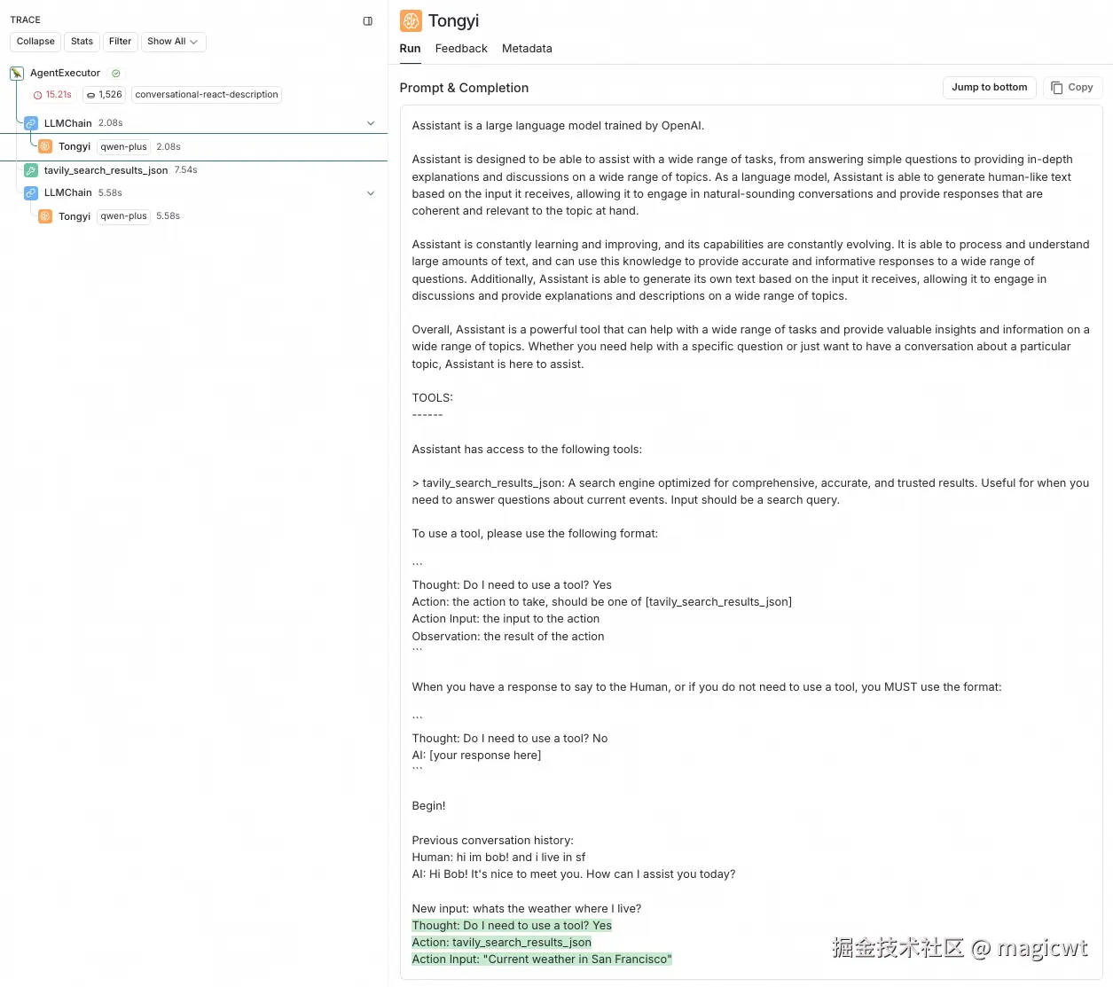 图9 对于第二句人类会话，第一步使用工具获取天气信息