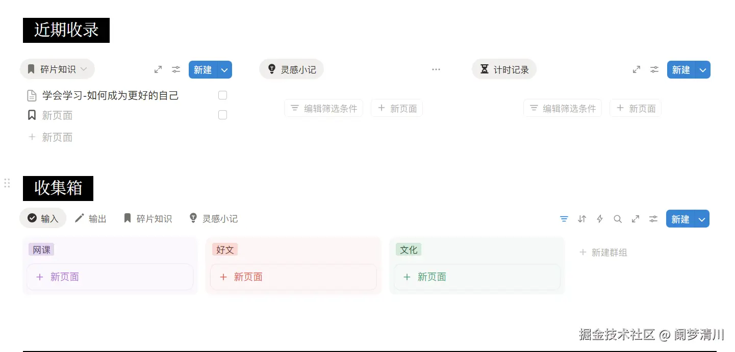 image-20250823182051122