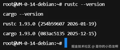 终端显示 rustc 和 cargo 的版本信息，验证安装成功