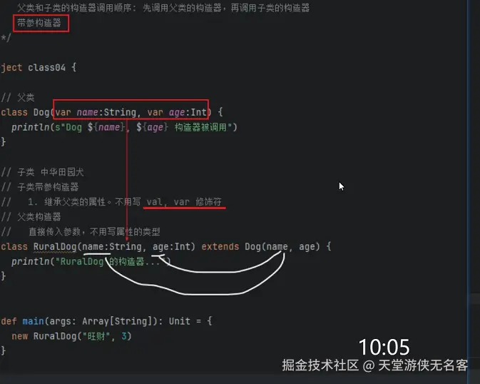 屏幕截图 2025-11-12 100238.png