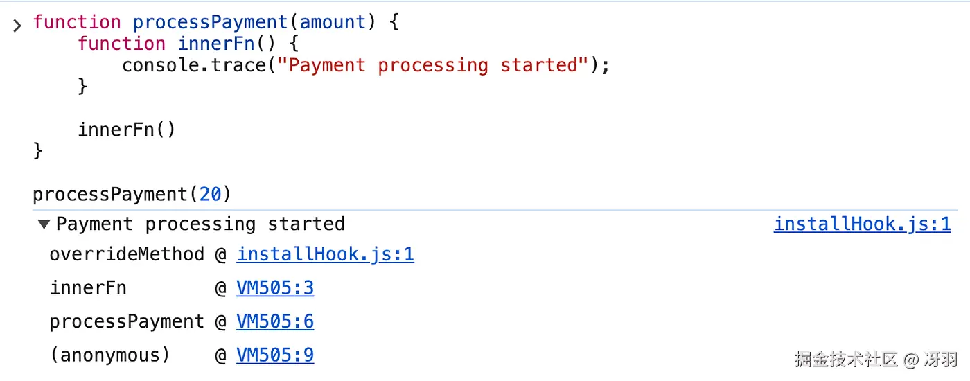 console.trace 输出示例