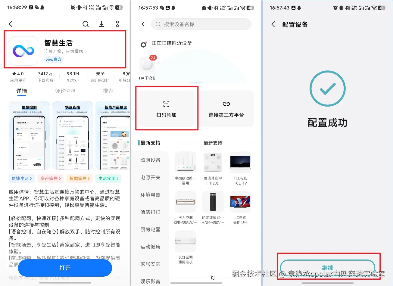 image-20251230170050334