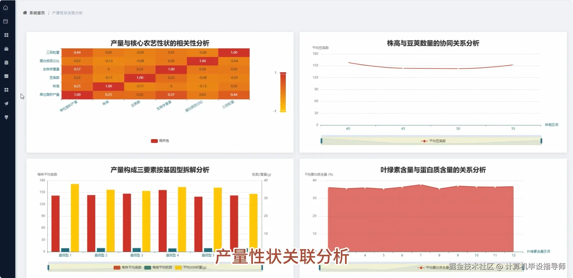 QQ20251012-191940.png