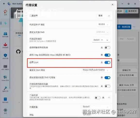 image-20250519151054423