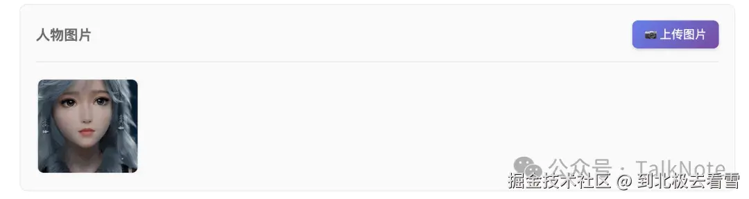 截屏2025-11-25 17.29.28.png