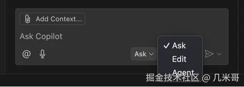 VSCode 1.99版本中的统一聊天界面