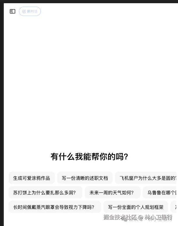 使用效果|400