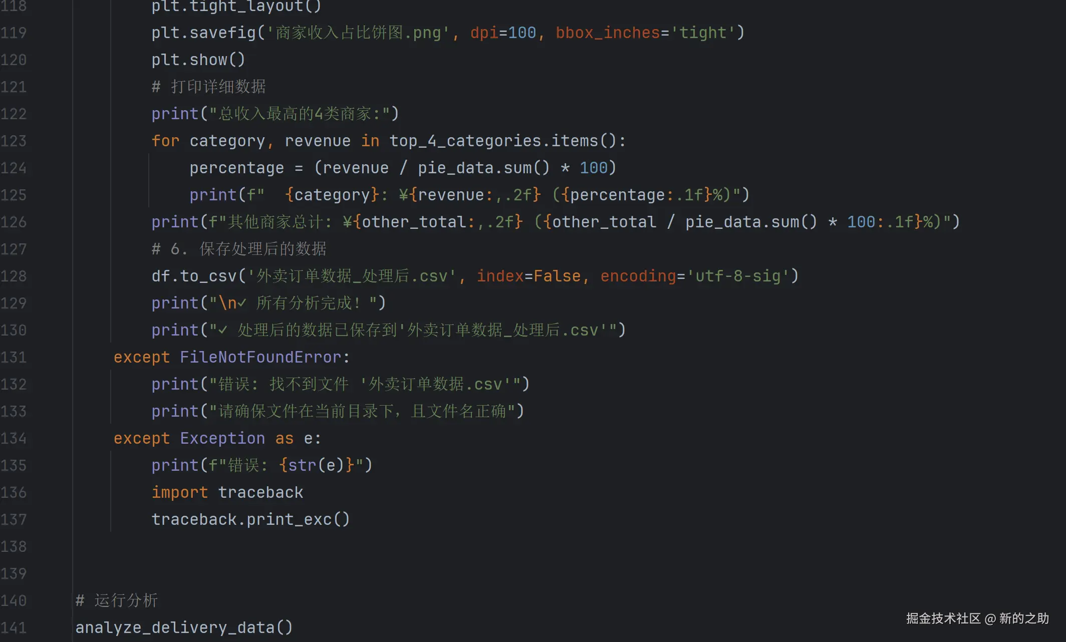 屏幕截图 2025-12-07 190003.png