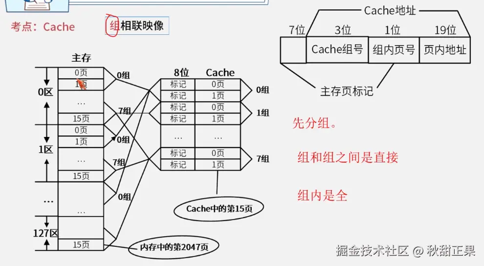 截屏2024-08-04 16.46.09.png