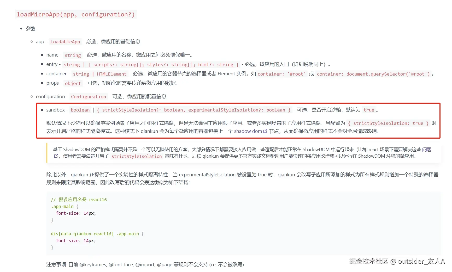 project-20240905-1.png