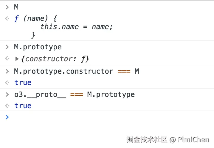 js_prototype_result.png