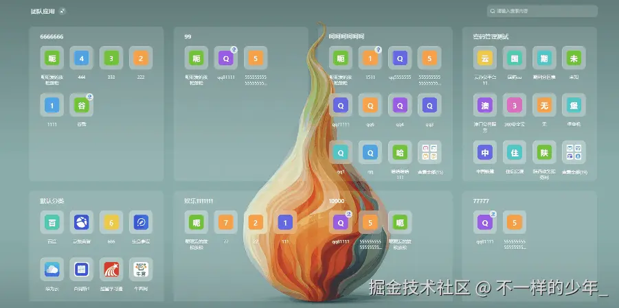 嵌套列表拖拽效果图.gif