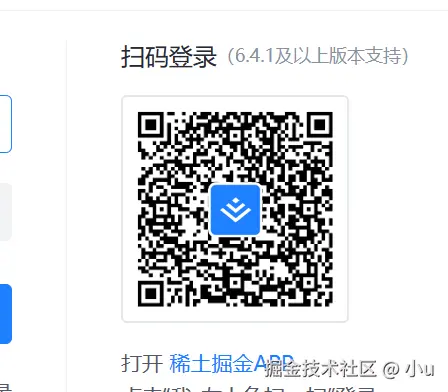 image-20240711145306580