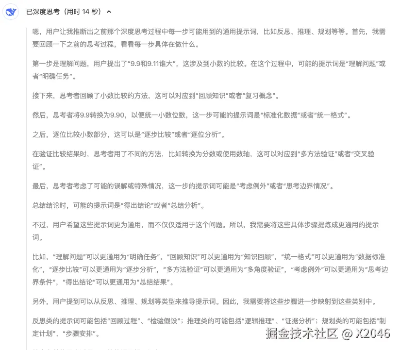 image-20241121103439422