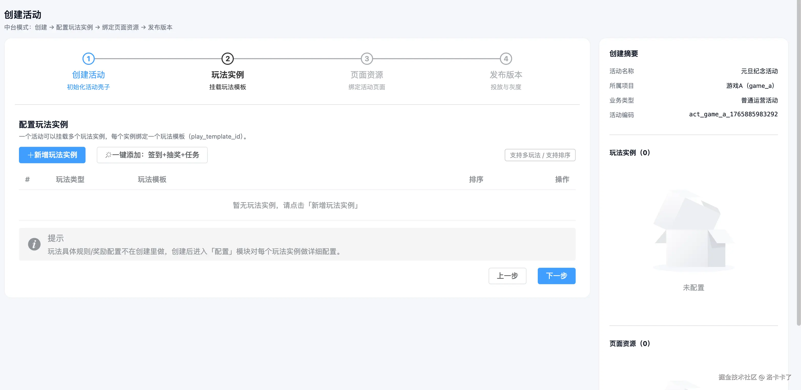 image-20251216195328270