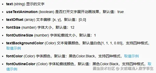 marker_文字.png