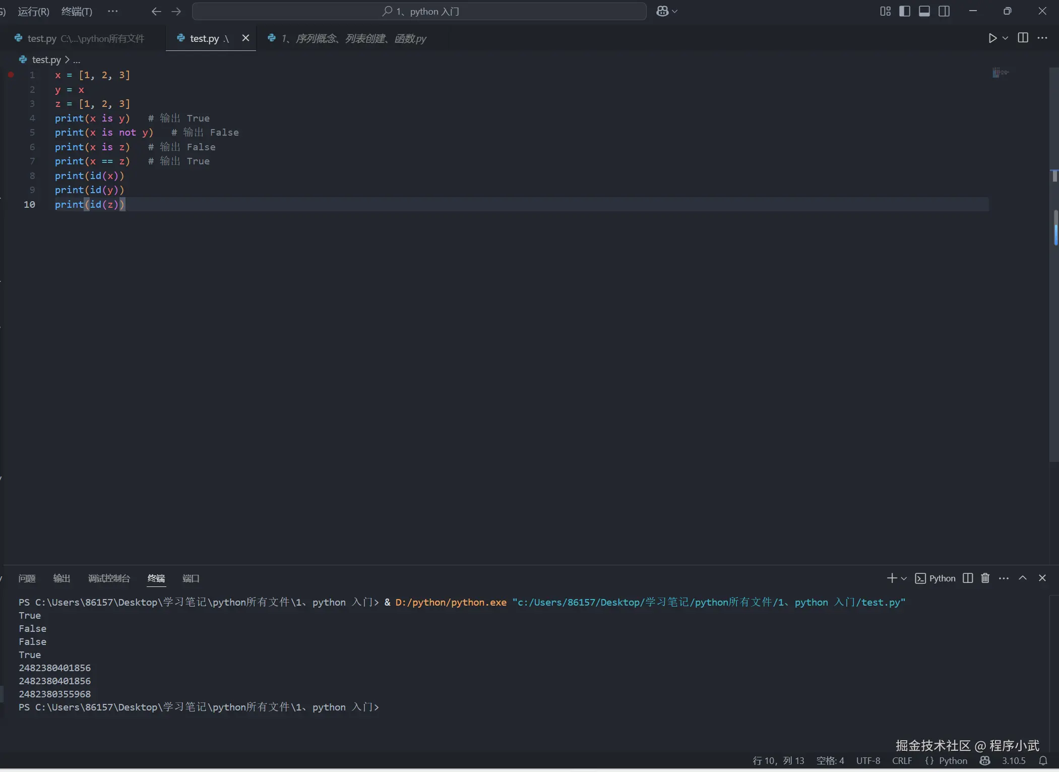 屏幕截图 2025-06-04 202221.png